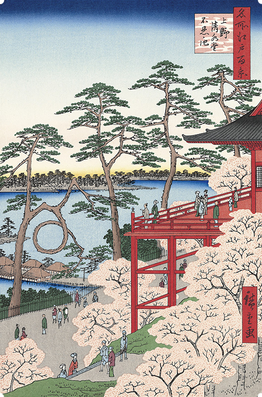 ukiyomokuhan.com - ukiyomokuhan.com - Hiroshige Utagawa